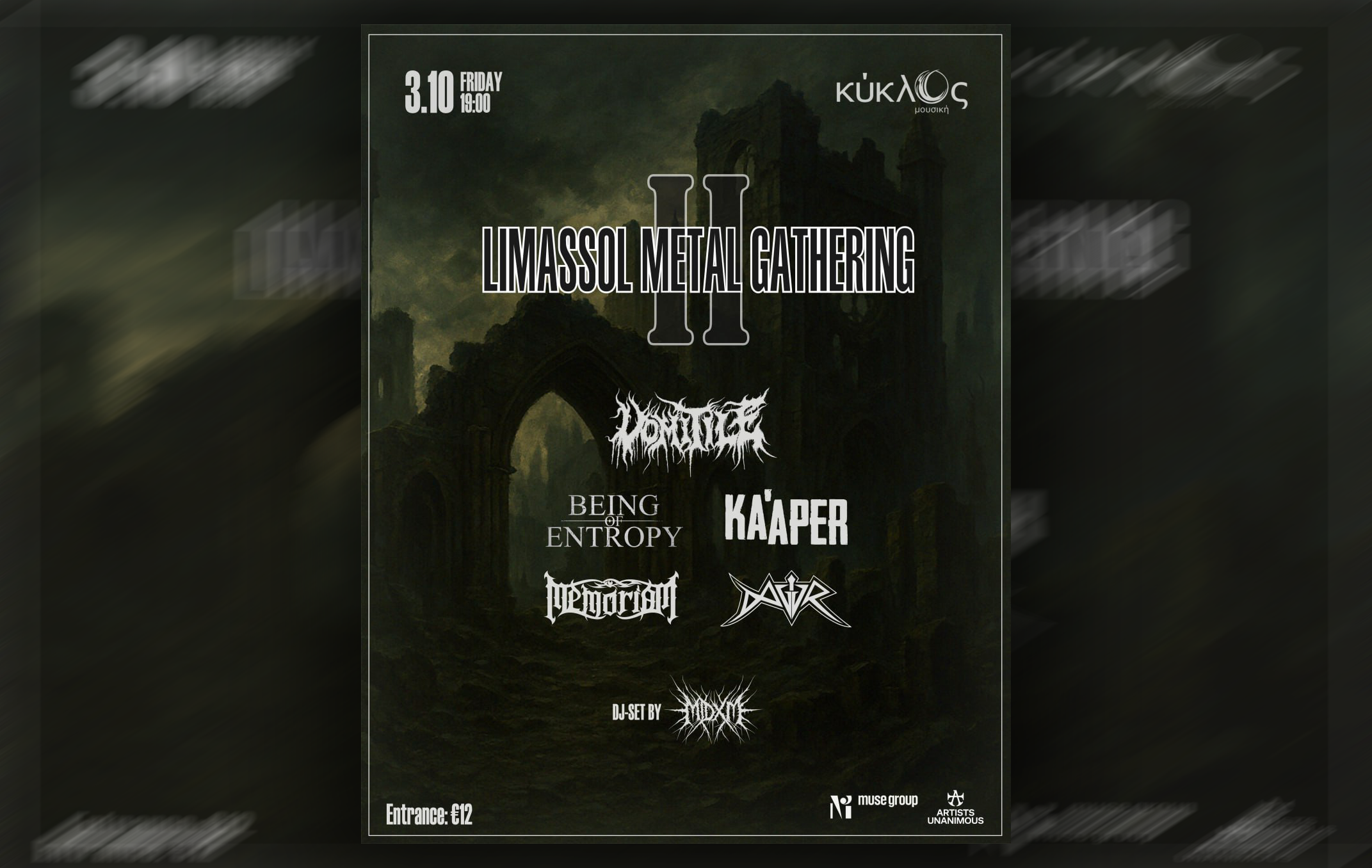 Metal Gathering II at Kiklos (Limassol, Cyprus)