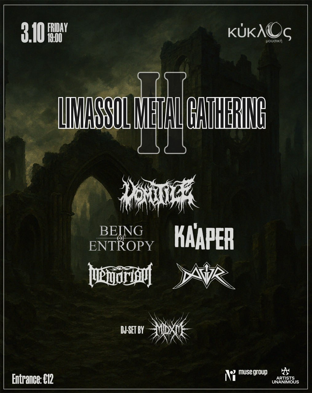 Metal Gathering II at Kiklos (Limassol, Cyprus)